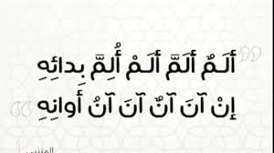 أصعب الجمل في اللغة العربية إذا استطعت قرائتها فأنت عبقري Youtube