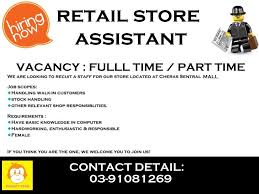 Our client, a leading financial institution is recruiting sales partners for its corporate sales division. Mighty Utan Job Vacancy At Cheras Sentral We Are Facebook