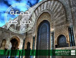 باركة لا تنسو قرآة سورة الكهف والصلاة علي نبينا محمد عليه الصلاة والسلام الاسم مسجد الحسن الثاني أكبر مسجد في أفريقيا Instagram Posts Instagram Taj Mahal