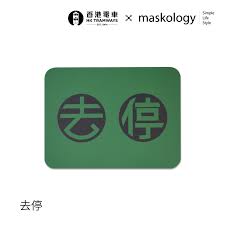 硅藻土軟吸水墊(去停)