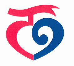 Roku 1481 udělil městu král matyáš korvín znak, který se užívá dodnes. Uherske Hradiste Ma Nove Logo Logo Font