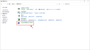 Where is the tools menu/internet options in windows 10? Windows ç­†è¨˜ Win 10 ç³»çµ±ä¸‹ä¸»æ©Ÿå‰ç½®é¢æ¿ç„¡æ³•åµæ¸¬éŸ³æº 9notes