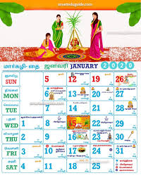 Pin On Calendar Ideas