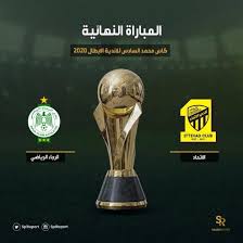 من هو اول نادي عربي يفوز ببطولة اسيا للاندية الابطال. Ø§Ù„Ø¹Ù…ÙŠØ¯ ÙØ®Ø± Ø§Ø³ÙŠØ§ Ù†Ù‡Ø§Ø¦ÙŠ ÙƒØ£Ø³ Ø§Ù„Ø¹Ø±Ø¨ Ù„Ù„Ø£Ù†Ø¯ÙŠØ© Ø§Ù„Ø£Ø¨Ø·Ø§Ù„ Facebook