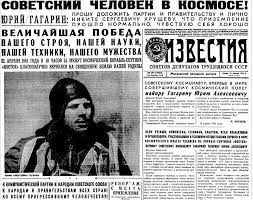 До конца жизни юрий гагарин, первый космонавт земли, оставался более чем простым земным человеком. Chelovek V Kosmose Kak Gotovilsya Polet Yuriya Gagarina Pikabu