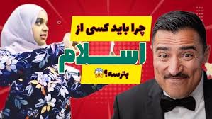 Cheshmeh e ke jari shod, Soh, Iran, Soh Village, چشمه ای که جاری شد ،  روستای سُه