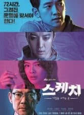 Download drama korea black sub indo (sudah ada subtitle) dengan resolusi 540p, 480p, 360p dan tersedia batch atau paketan rar. Nonton Black Knight 2018 Episode 1 Subtitle Indonesia Dramacute