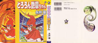 Read Dororon Enbi-Chan Vol.1 Chapter 1 : The Demon Of Lust: Kintarou Of The  Thirteenth on Mangakakalot