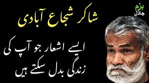 Bazm e Jazel (@jeemjazel)