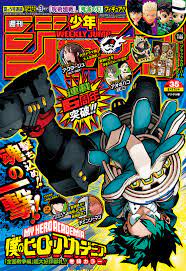 週刊少年ジャンプ 2020年35号weekly shonen jump 2020 35 shonenjump onepiece shounen shounenjump manga drstone anime wall art japanese poster design japanese poster