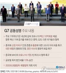 G7 finance ministers issue communiqué and factsheet on beneficial ownership, and article. Omdkqv0ov3s9vm