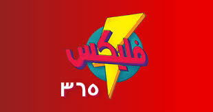 Stayhomestayconnected Revamp Vodafone Egypt For customer support please contact your local country team.