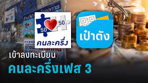 Ch3plus.com ดูสดและย้อนหลังฟรีในแอปเดียว ดูทีวีออนไลน์ ดูละครย้อนหลัง ละครช่อง3 ผังรายการช่อง3 ดูทีวีออนไลน์. Cll1mnsg0irarm