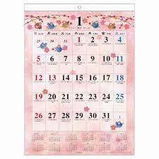 Amazon.co.jp: Art Print Japan 2020 Japanese Year's Time Calendar (Large)  Vol. 142 1000109350 : Office Products