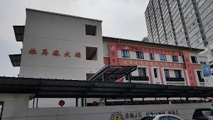 Sekolah menengah kebangsaan shing chung atau nama ringkasnya smk shing chung, merupakan sebuah sekolah menengah kebangsaan yang terletak di jalan besar. Sekolah Jenis Kebangsaan Cina Chong Hwa Page 2 Myfdc