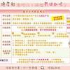 Jun 24, 2021 · 今（6月24日）疫情指揮中心宣布第三級疫情警戒將維持到7月12日，考量疫情持續影響國內民生及商業，故行政院今發布「紓困4.0」之各項精進措施，經濟部之相關措施，包含商業服務業紓困補貼條件之彈性認定方式、紓困貸款額度與名額提高及所轄國營事業、新創園區及育成中心租金減收等，協助. Https Encrypted Tbn0 Gstatic Com Images Q Tbn And9gctltr2qmsy17bajp6o9pv6lmcvcqh9iwwzbksxzwzcaisstcjlp Usqp Cau