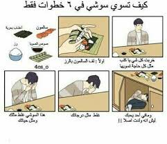 نكت أنمي Anime Memes Funny Funny Photo Memes Funny Black Memes