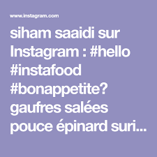 siham saaidi sur instagram hello instafood bonappetite gaufres salees pouce epinard surimi avec un pointe de from mini desserts chocolate babka desserts