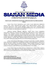 Bermula pada april 2017 , sistem keselamatan kesedaran automatik ( awas ) yang menggabungkan sistem penguatkuasaan automatik ( aes ) dan sistem pemberian mata demerit kesalahan jalan raya ( kejara. Semak Rekod Jenayah Pdrm Online