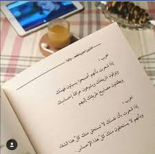 وقفة عز في زمن الانكسار Posts Facebook