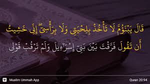 You can also download any surah (chapter) of quran kareem from this website. Surah Thaa Haa Ayat 94 Qs 20 94 Tafsir Alquran Surah Nomor 20 Ayat 94