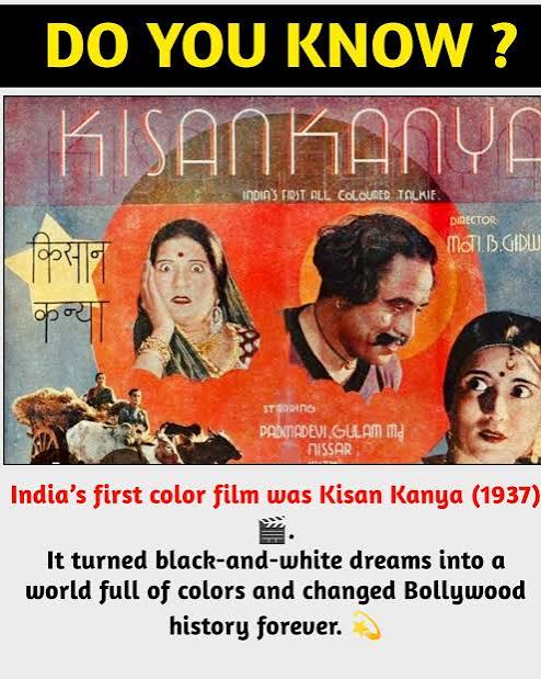 What was the first Indian colour film?