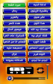 ♫ دندنها ♫ موقع دندنها ♫ تحميل اغاني ♫ عمرو. ÙƒØ§Ø¸Ù… Ø§Ù„Ø³Ø§Ù‡Ø± Ø§ØºØ§Ù†ÙŠ Ù‚Ø¯ÙŠÙ…Ø© Ø¨Ø¯ÙˆÙ† Ù†Øª For Android Apk Download