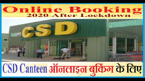 Csd Canteen Online Token Online Booking Online Appointment Youtube