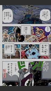 オカマウェイ 漫画 セリフ アニメ 名言 漫画