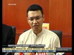 Четверг, 10 июня 2010 г. Saiful Bukhari Azlan Nafi Kenyataan Bapa Youtube