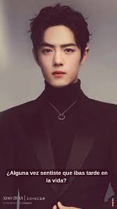 The Untamed Actors in Real Life