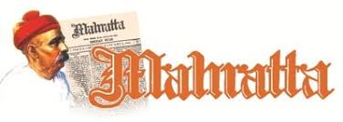 Establishment of The Times of india ...