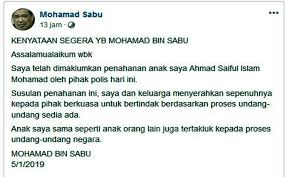 বিবিধ গুরুত্বপূর্ণ বিষয়┇muhammad saiful islam bin habib. Anak Positif Dadah Mat Sabu Serahkan Kepada Pihak Polis Jalankan Tugas Air Times News Network