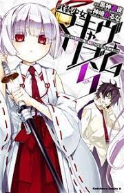Read Busou Shoujo Machiavellianism Manga Chapters For Free Busou Shoujo Machiavellianism Manga Scans You Could Read The Latest An Machiavellianism Shoujo Anime