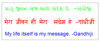 Odia, bengali, gujarati, kannad, malayalam, marathi. Translate Your Gujarati Or Hindi Document To English By Yogeshoza386 Fiverr