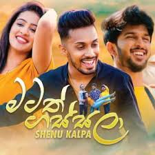 Play 5000+ sinhala songs, download and build playlists without paying, syncing. Song Lk Free Downloads Sinhala Songs Download New Songs Mp3 Music Online Sri Lanka Music For Every Sri Lankans