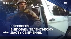Check spelling or type a new query. Gluhoverya Vidpoviv Zelenskomu P Yanij Prokuror V Kushah Nashi Novini Vid 15 00 28 07 19 Youtube