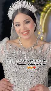 القمر كله 😍❤️ احلي موني ❤️😍🌸💋, @shimoo.veil.designer ,  @hamdy_elshemy_photography , @bedo_films , @omnaiyasser