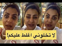 اختي الكريمة تحية طيبة وبعد , من الواضح وجود ارتفاع في التحاليل الخاصة بك لذا يفضل المتابعة مع طبيب متخصص سواء لوصف علاج او تحديد نظام غذائي. Ø´Ø§Ù‡Ø¯ÙˆØ§ Ù‡Ù†Ø¯ Ø§Ù„Ø¨Ù„ÙˆØ´ÙŠ ØªÙ‡Ø§Ø¬Ù… Ø§Ù„Ø´Ø§Ù…ØªÙŠÙ† Ù…Ù† Ø´ÙƒÙ„Ù‡Ø§ Ø¨Ø³Ø¨Ø¨ Ù…Ø±Ø¶Ù‡Ø§ Ø¥Ù† Ø´Ø§Ø¡ Ø§Ù„Ù„Ù‡ ÙŠØ¬ÙŠÙ„ÙƒÙ… Ø±Ø¨Ø¹ Ø§Ù„Ø¨Ù„Ø§Ø¡ Ø§Ù„Ù„ÙŠ Ø¬Ø§Ù„ÙŠ Ø¬Ø±ÙŠØ¯Ø© Ù†ÙˆØ±Øª