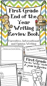 End Of The Year First Grade Writing Review Memory Book First Grade Writing 1st Grade Writing Writing Activities