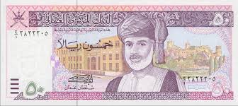 ورقة نقدية فئة 50 ريال عماني صور الأعضاء الساحة العمانية