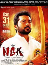 Ngk Movie Films In Mauritius Cinema Mu Suriya shoulders ngk solely on his able shoulders, with a powerful performance, and selvaraghavan succeeds occasionally with several episodes and his take on the current political scenario on how a third leader can rise despite opposition from either sides. ngk movie films in mauritius cinema mu