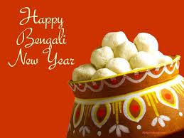 Happy New Year Bengali Wallpaper Happy Bengali New Year Bengali New Year Happy New Year Gift