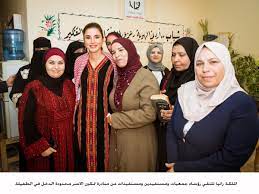 الملكة رانيا تلتقي رؤساء جمعيات ومستفيدين ومستفيدات من مبادرة تمكين الاسر  محدودة الدخل في الطفيلة