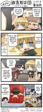 Attack On Titan Wiki A Twitter Attack On Titan Chimi Chara 4 Koma Chapter 16 Translated By Https T Co Pwceikfgk0 Please feel free to use it wherever you like! twitter