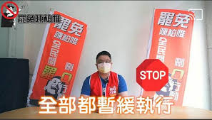 國棟sufin‧siluko 廖婉汝 管碧玲 趙天麟 趙正宇 劉世芳 劉建國 劉櫂豪 蔡其昌 蔡易餘 蔡適應 蔡壁如 蔣萬安 鄭天財 sra kacaw 鄭正鈐 鄭運鵬 鄭麗文. 1v4snurwvmyi M