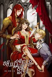 I wasn't happy at all after i got married. Spoiler There No Happy Ending Novel Updates Forum