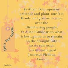 Bismillah Al Rahman Al Rahim Prayer In English Dua For Today English Prayer Muslim Quotes Dua In English