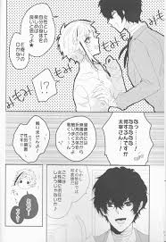 文豪ストレイドッグス】龍虎は301号室にて愛まみえる - 同人誌 - エロ漫画 momon:GA（モモンガッ!!）