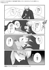 再掲【創作BL】5千円でキミのXXXを買った日-後日談-7 | お湯🪤創作BL さんのマンガ | ツイコミ(仮)